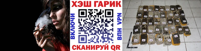 Купить закладку COCAIN  МАРИХУАНА  МЕФ  Гашиш  Коркино