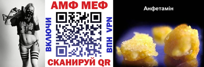 Amphetamine VHQ  Купить  Коркино 