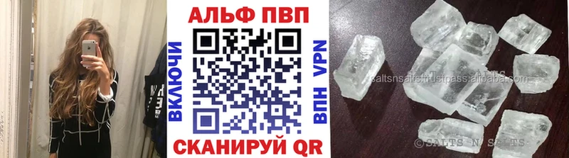 APVP VHQ  Купить где  Коркино 