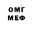 Кодеиновый сироп Lean Purple Drank Simonov Sergey