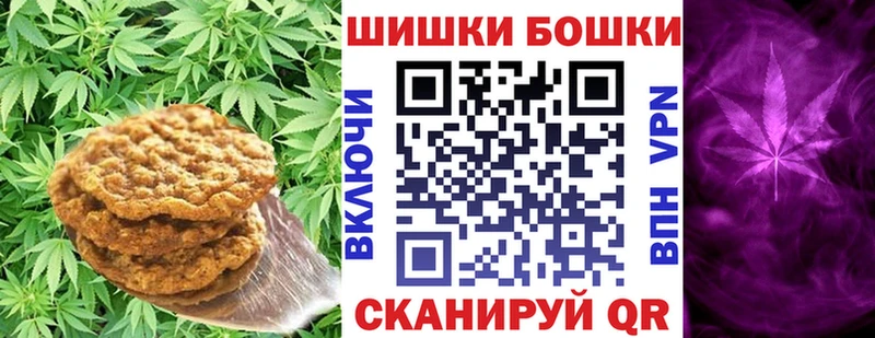 Cannafood марихуана  Купить где  Коркино 