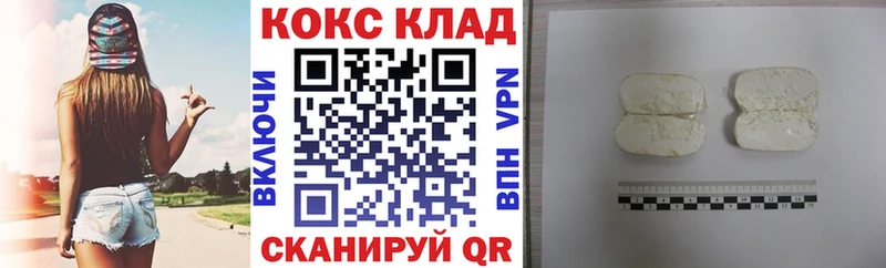 COCAIN VHQ  Купить  Коркино 