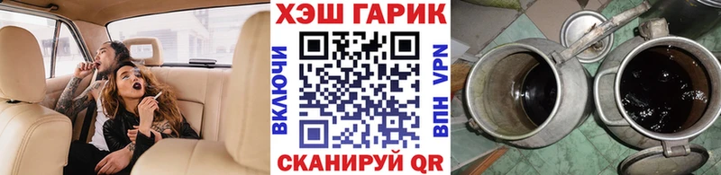 Гашиш гарик  Купить  Коркино 