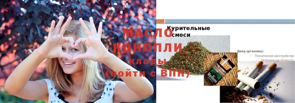 первитин Вязники