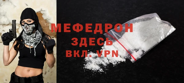 стафф Вязьма