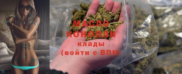 первитин Вязники