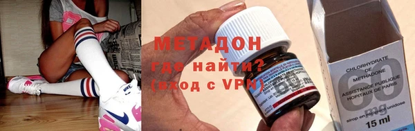 стафф Вязьма