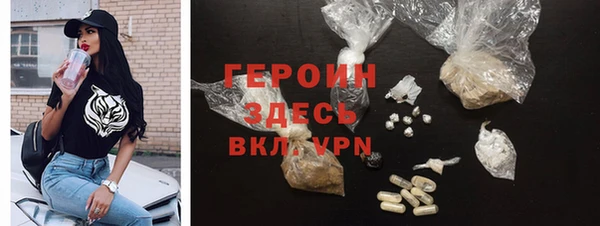 первитин Вязники