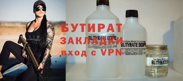 стафф Вязьма
