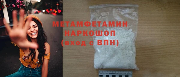 первитин Вязники