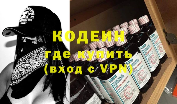 стафф Вязьма