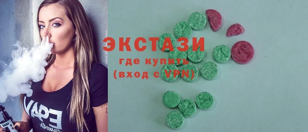 стафф Вязьма