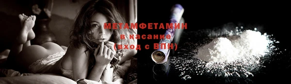 стафф Вязьма