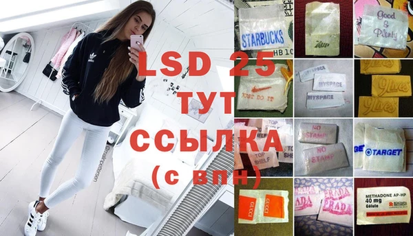 первитин Вязники