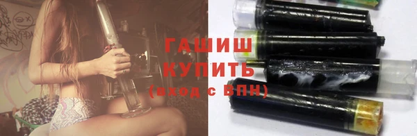 стафф Вязьма