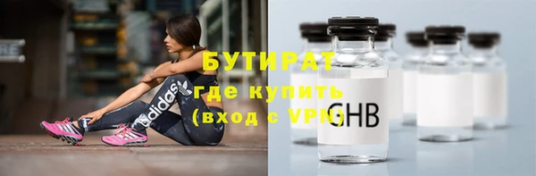 первитин Вязники
