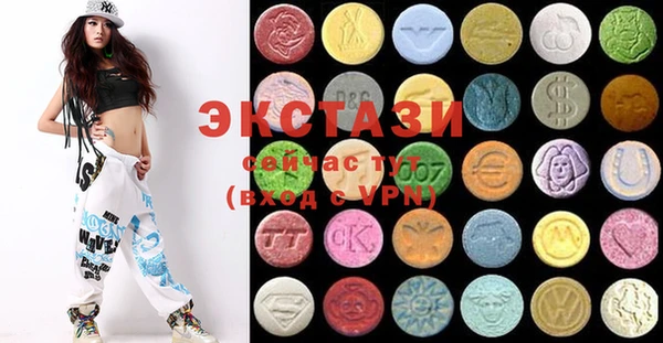 стафф Вязьма
