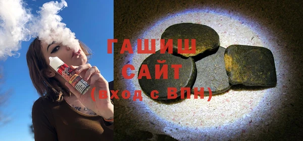 стафф Вязьма