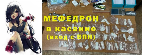 стафф Вязьма