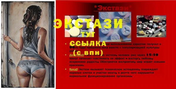 первитин Вязники