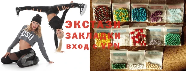 стафф Вязьма