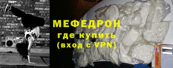 первитин Вязники