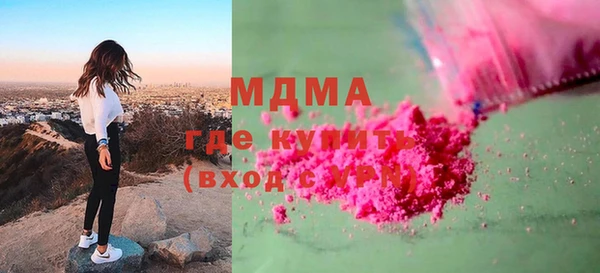 стафф Вязьма
