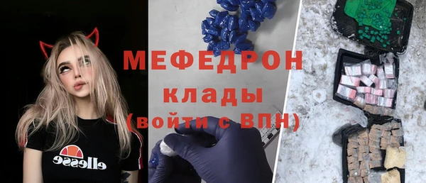 первитин Вязники