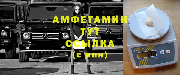 первитин Вязники