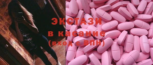 бутик Вяземский