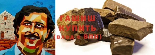 первитин Вязники