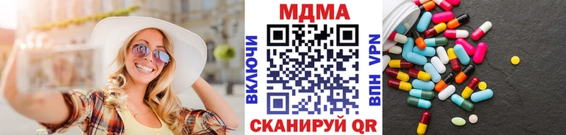 Купить  Коркино  МДМА VHQ 