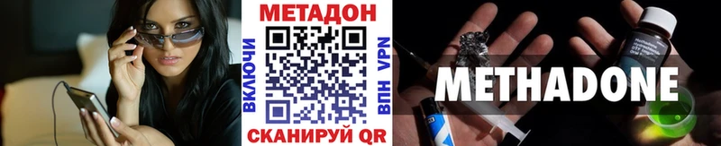 МЕТАДОН мёд  Купить где  Коркино 