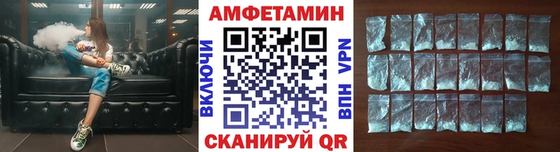 Купить  Коркино  МЕТАМФЕТАМИН кристалл 