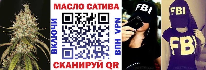 ТГК Wax  Купить где  Коркино 